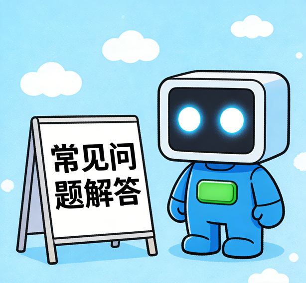 昆明摩登体育常见问题